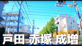 【車載動画】埼玉県 戸田市 国道298号 美女木~大宮バイパス~東京都 板橋区 成増 4K 2022