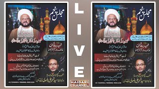 🔴 Majlis-e-Panjum | Maulana Mohammad Mehdi Iftekhari Khan | Maulana S Qamber Ali Rizvi | Baitul Huzn