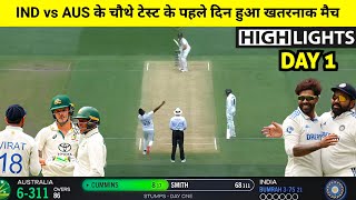 India vs Australia 4th test highlights 2024 day 1 | Ind vs Aus 4th Test 2024 Highlights Today Match