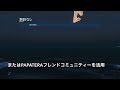 【超高速】一瞬で救急隊員コスチューム入手 超簡単でまとめて4人入手可能 これがスペースヘルメットのレシピになる