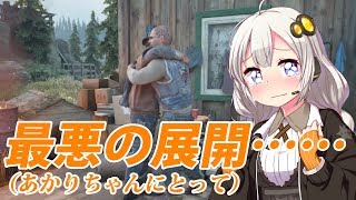 【DAYS GONE】＃38 きずゆかの変態でも生き延びろ【VOICEROID実況】