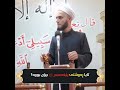 ئایا ڕەوشتی پێغەمبەر ﷺ چۆن بووە؟