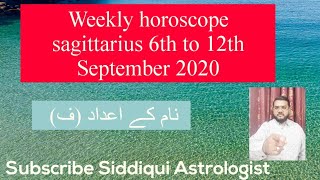 Weekly horoscope sagittarius 6th to 12th September 2020-Yeh hafta kaisa raha ga-Siddiqui Astrologist