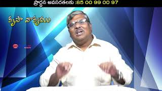 Rev. T.Abshalom garu ||24-04-2019|| అంశం: మహిమ పార్ట్ -2