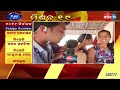 odisha elections 2019 live reaction of voters in bijepur constituency mbctv