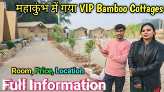 Mahakumbh 2025: महाकुंभ के लिए प्रयागराज में बन गया VIP Bamboo Cottages | Room Price | Full Details