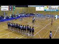 【女子dコート】第77回春の高校バレー・愛媛県代表決定戦を生配信