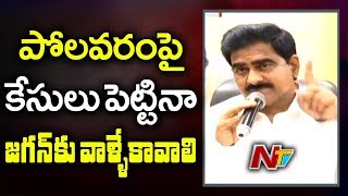 వైసీపీ పై టీడీపీ ఎదురుదాడి | TDP Started Targeting YCP Over KTR Meet With YS Jagan | TDP Vs YCP