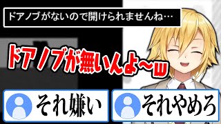 需要がないのに千鳥ノブのモノマネを擦り続けてしまう、卯月コウ【にじさんじ/切り抜き】