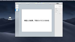 【タオタロウの使い方】タオタロウから急に無効オーダーが入った。どういうことか？