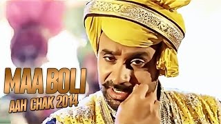 Babbu Maan - Maa Boli - Full Video - Aah Chak 2014