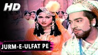 Jurm-E-Ulfat Pe | Lata Mangeshkar | Taj Mahal 1963 Songs | Pradeep Kumar