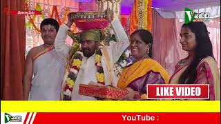 ఘనంగా గోదా - రంగనాదుల కళ్యాణం ||SURYAPET varadhinewstelugu