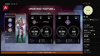 【ApexLegends】レベル上げするぞ～！！