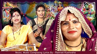 लंका में डंका बजाये दियो रे बजरंगी अकेला | सुपरहिट हनुमान भजन में औरतों का बुलौआ | वंदना रामरती मंडल