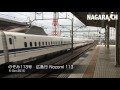 shinkansen nozomi n700a series passing through in gifu hashima 新幹線のぞみ通過動画（岐阜羽島）