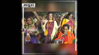 Foreign Female Krishna Devotee l Vrindavan Dham l #spanish #foreign #female #devotees #vrindavan #up