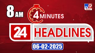 4 Minutes 24 Headlines | 8 AM | 06-02-2025 - TV9