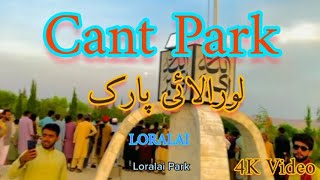 Cant Park Loralai || لورالائی کینٹ پارک || Beauty of Balochistan || #beautyofbalochistan ||Loralai 🌹