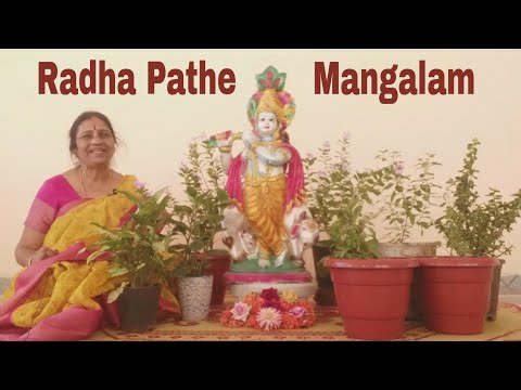 Radha Pathe Mangalam - Sri Krishna Mangala Harathi - YouTube