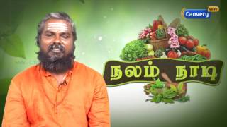 கால் ஆணிக்கான இயற்கை மருந்து | Nalam Naadi