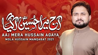 New Manqabat 2021 | Aaj Mera Hussain Agaya | Syed Raza Abbas Zaidi | 3 Shaban- Imam Hussain Manqabat
