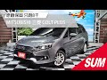 【SUM中古車】MITSUBISHI COLT PLUS  2020年 原廠保固+IKEY+電動尾門 桃園市 首福汽車