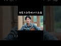 杨紫 不在 乔欣 心不在焉 我们的美好生活 ourwonderfullife mangotv