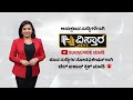 k kavitha supreme court delhi liquor scam ದೆಹಲಿ ಅಬಕಾರಿ ಕೇಸ್ ನಲ್ಲಿ ಲಾಕ್ ಆಗಿರುವ ಕವಿತಾ vistara news