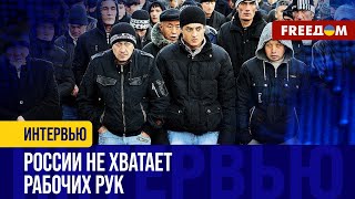 В РФ серьезный ДЕФИЦИТ рабочей силы: проблема будет только УСУГУБЛЯТЬСЯ