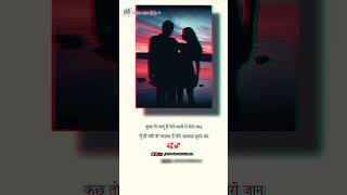 dil janiye🥰💞🥰❤ Romantic VideoStatus Hindi Romantic Love SongStatus WhatsApp Status Video 2021🥰