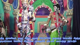 நடிப்பிசை வேந்தன் மதுரை M சமையகருப்பையா