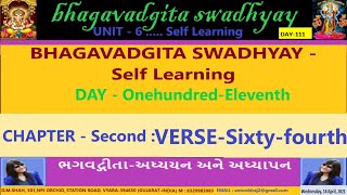 #BHAGAVADGITASWADHYAY-SelfLearning-DAY-111(English) CHAPTER-Second/VERSE-Sixty-fourth