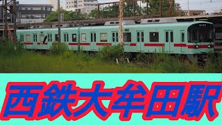 通勤ラッシュの西鉄大牟田駅で見れる色々な列車　西鉄天神大牟田線、甘木線、福岡、天神、電車、JR九州、大牟田駅、柳川、久留米、二日市、iPhone、学生、電車、列車、運転士