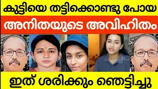 പത്മകുമാറിന്റെയും കുടുംബത്തിന്റെയും ചീഞ്ഞ കഥകൾ പുറത്ത്‌ 😳 പൊതു പ്രവർത്തകൻ പറയുന്നത് കേട്ടോ #oyoor