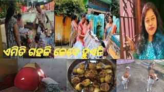 ଚୁଡ଼ିବାଲା ଆସିଲେ କି ଗହଳିଲୋ ମାଆ//ବହୁତ୍ ଦିନ ପରେ ଖାଇଲି #odiavlogger#odiavlogs#odisha