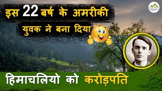 इस 22 बर्ष के अमरीकी युवक ने बना दिया हिमाचलियो को करोड़पति | Samuel Evans Stokes | Satyanand Stokes