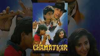 Chamtkar | चमत्कार | Shah Rukh Khan And Urmila Matondkar | Full Movie Review