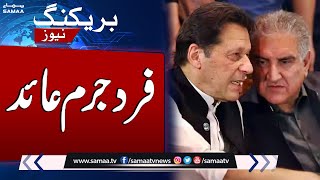 Imran Khan, Shah Mehmood Qureshi Indicted again | Cipher Case | Breaking News