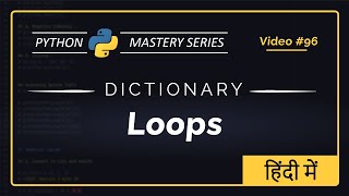 Python DICTIONARY LOOP in Hindi | .keys(), .values(), .items() & more | Python Tutorial