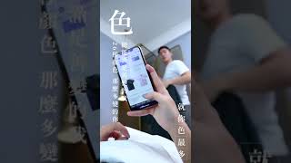 SHTICK 20支純棉圓領短TEE - 女友視角EP3