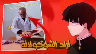 ميمز لقراية الجزائري 😂