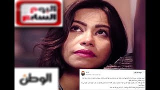 #x202b;انفراد.. معتز مطر يكشف سر ظهور فيديو شيرين المسيئ والفاعل " جهه سياديه" !!#x202c;lrm;