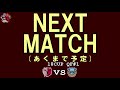 acl2018qf1stleg 鹿島 2 0 天津 セルジーニョのゴール kashima antlers