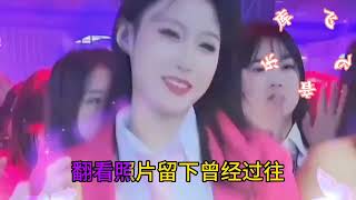 劲爆音乐《等你在相爱的地方DJ版》旋律优美动听，百听不厌