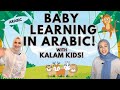 Arabic Baby Learning - First Words, Songs and Nursery Rhymes for Babies - Toddler Videos