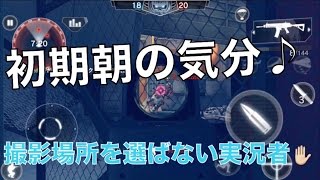 MC4モダンコンバット4実況プレイ【テンションMAXで逝く！】part513 出張実況者になりつつあるこの頃