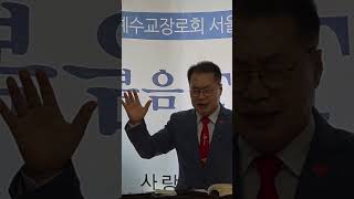 치료의찬양/다함께/김영복 목사/제목:십자가로 가까이/2월달/넷째주/주일낮예배/사랑교회