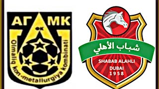 مباراة شباب الاهلي دبي واجمك الاوزبكي اليوم في دوري أبطال أسيا