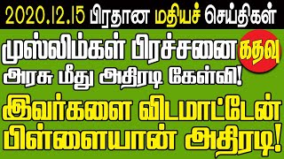 யாழ் ஆபத்தான நிலையில்-இங்கே வர வேண்டாம் திடீர் கோரிக்கை!  | கதவு |  Kathavu Media